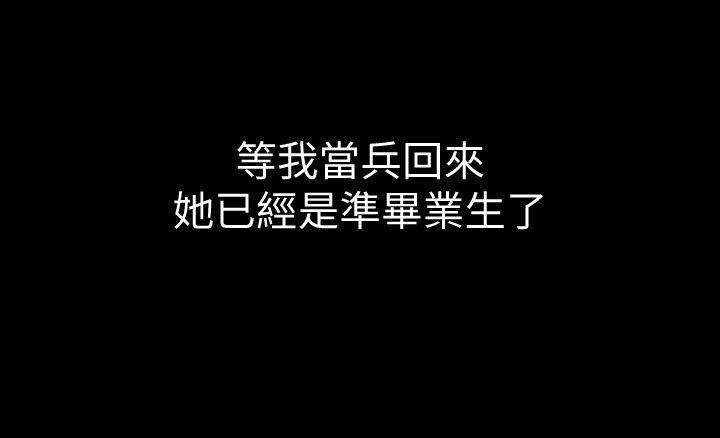 [韩国漫画] 爱情店到店 爱情,熟女人妻,巨乳大奶#[50P]-15