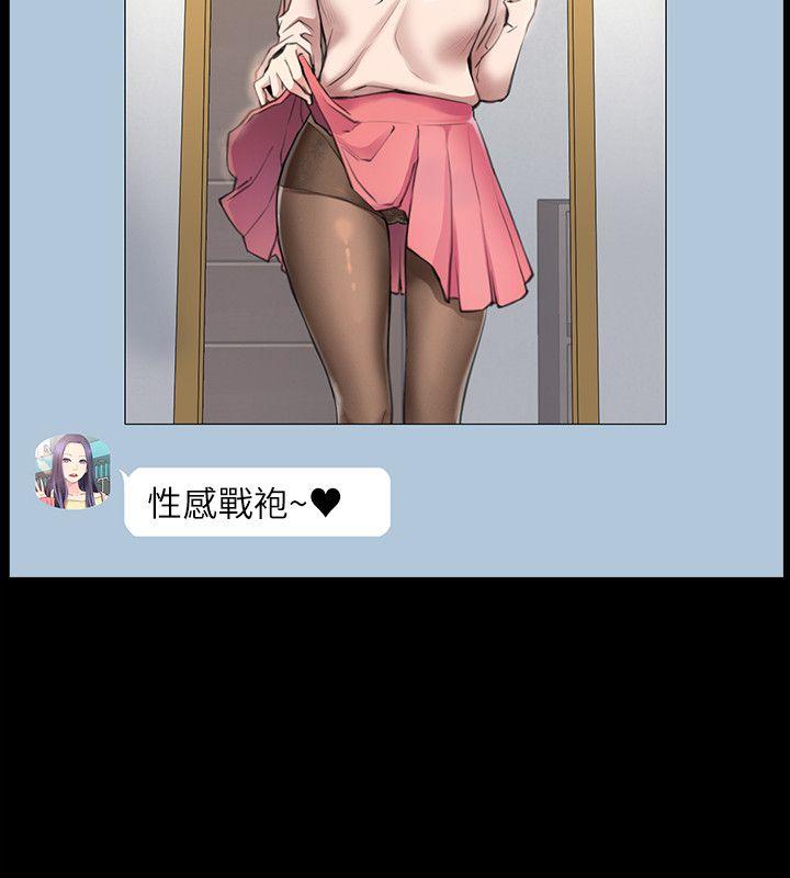 [韩国漫画] 爱情店到店 爱情,熟女人妻,巨乳大奶#[50P]-17