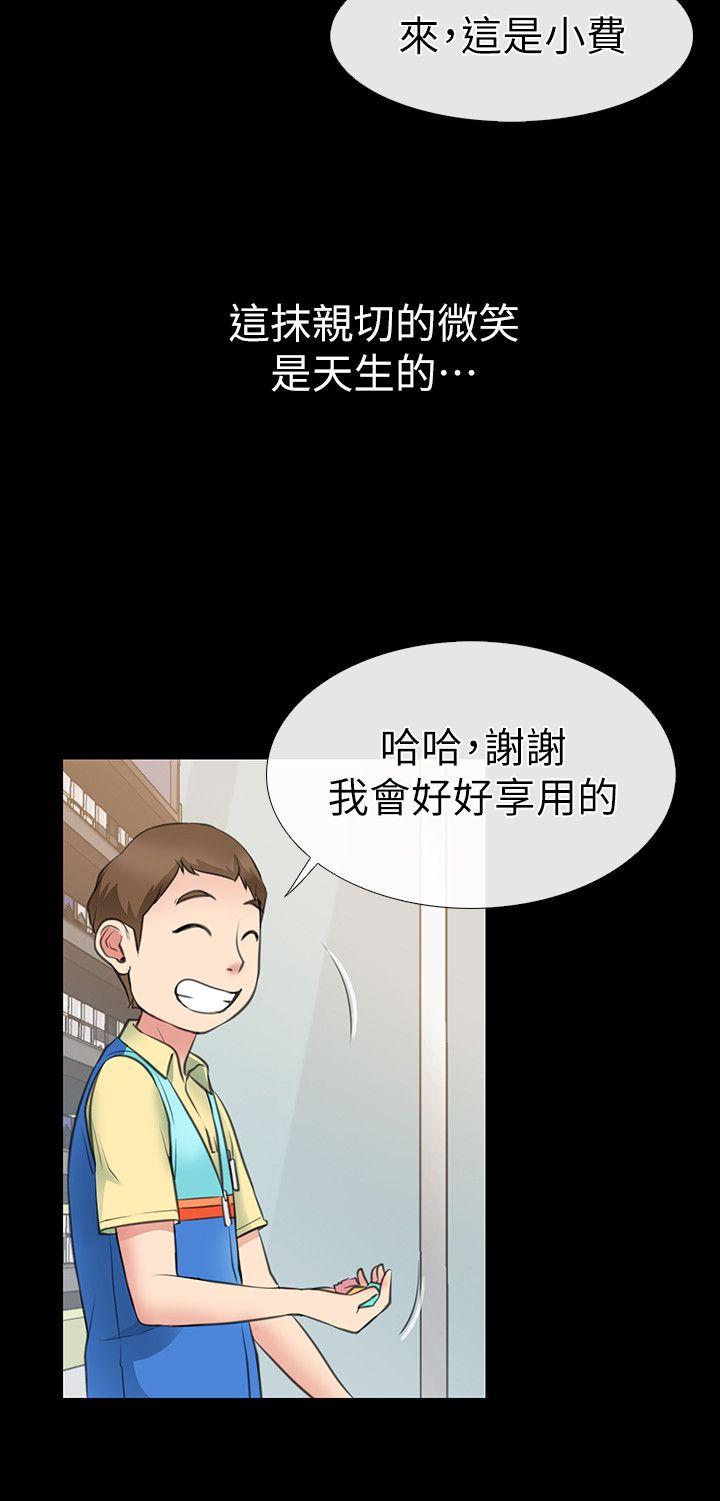 [韩国漫画] 爱情店到店 爱情,熟女人妻,巨乳大奶#[50P]-25