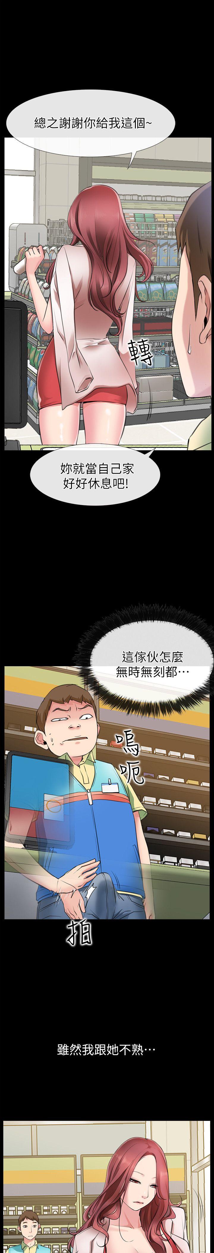 [韩国漫画] 爱情店到店 爱情,熟女人妻,巨乳大奶#[50P]-32