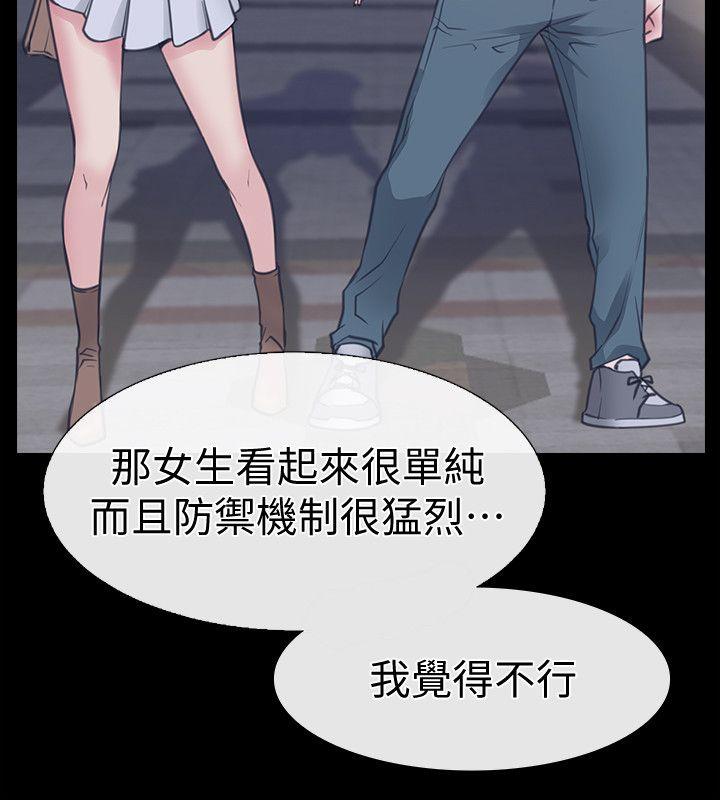 [韩国漫画] 爱情店到店 爱情,熟女人妻,巨乳大奶#[50P]-5