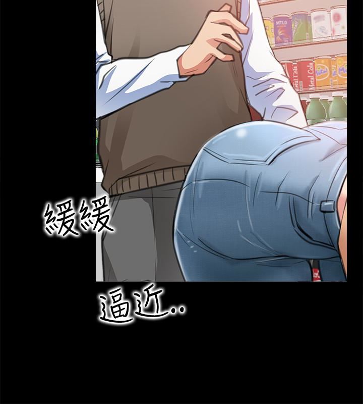 [韩国漫画] 爱情店到店 爱情,熟女人妻,巨乳大奶#[43P]-12
