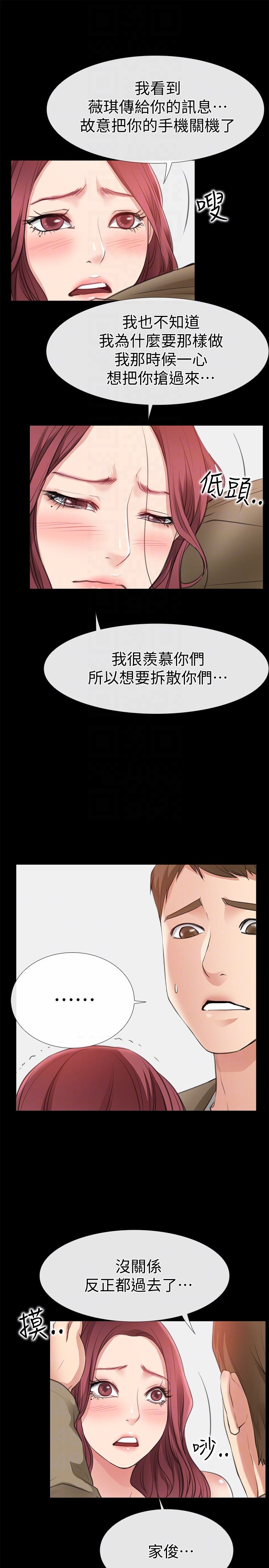 [韩国漫画] 爱情店到店 爱情,熟女人妻,巨乳大奶#[43P]-29