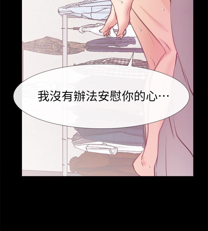 [韩国漫画] 爱情店到店 爱情,熟女人妻,巨乳大奶#[43P]-16