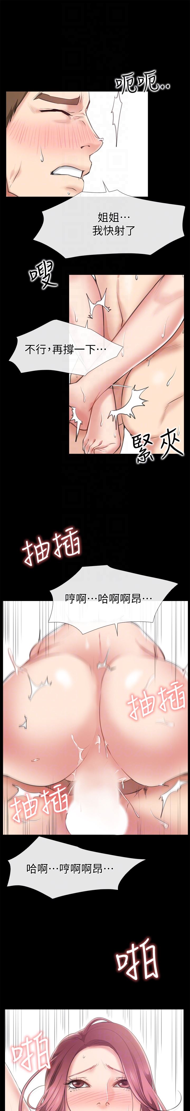 [韩国漫画] 爱情店到店 爱情,熟女人妻,巨乳大奶#[43P]-25