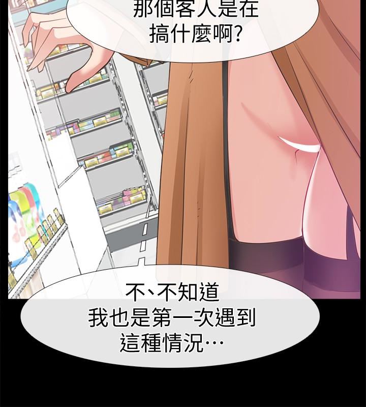 [韩国漫画] 爱情店到店 爱情,熟女人妻,巨乳大奶#[40P]-14
