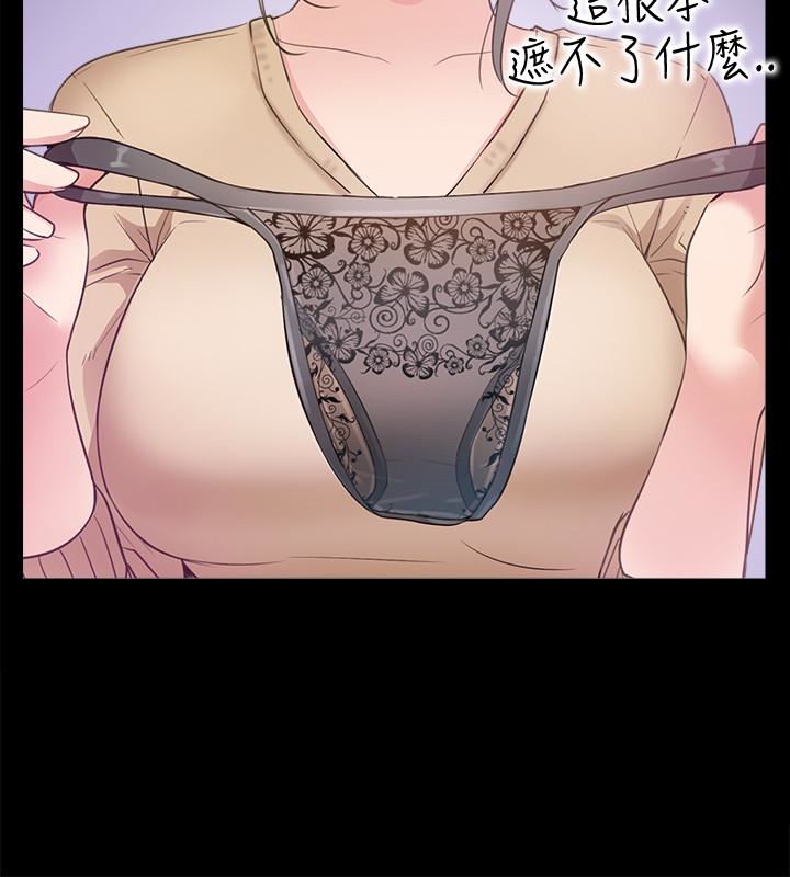 [韩国漫画] 爱情店到店 爱情,熟女人妻,巨乳大奶#[40P]-24