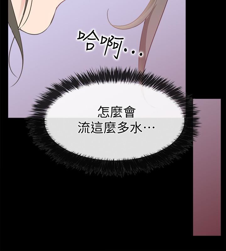 [韩国漫画] 爱情店到店 爱情,熟女人妻,巨乳大奶#[40P]-26