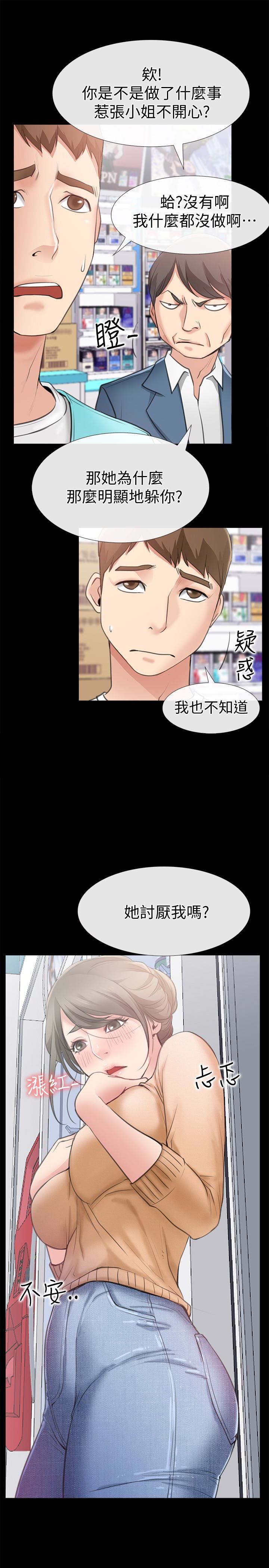 [韩国漫画] 爱情店到店 爱情,熟女人妻,巨乳大奶#[40P]-3