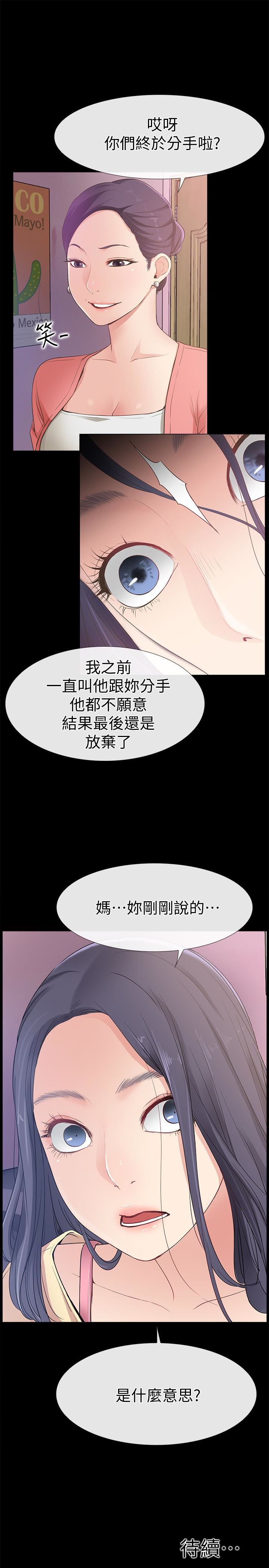 [韩国漫画] 爱情店到店 爱情,熟女人妻,巨乳大奶#[40P]-39