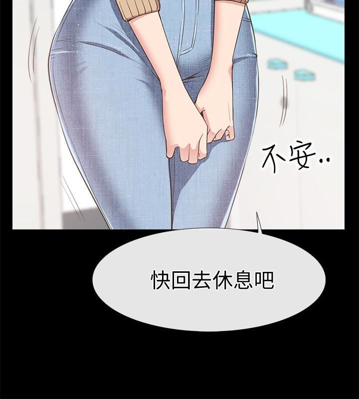 [韩国漫画] 爱情店到店 爱情,熟女人妻,巨乳大奶#[40P]-6