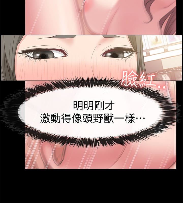 [韩国漫画] 爱情店到店 爱情,熟女人妻,巨乳大奶#[40P]-8