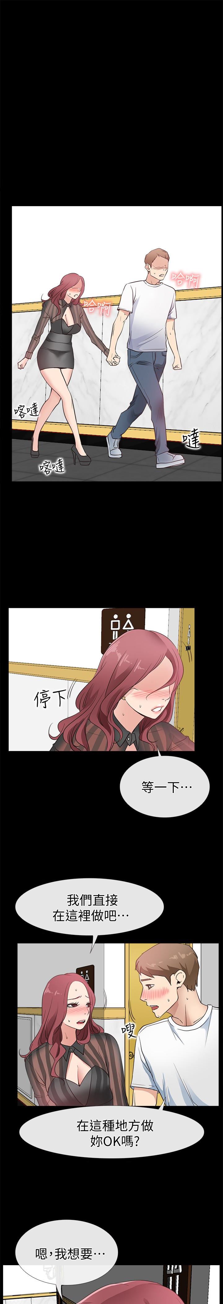 [韩国漫画] 爱情店到店 爱情,熟女人妻,巨乳大奶#[37P]-26