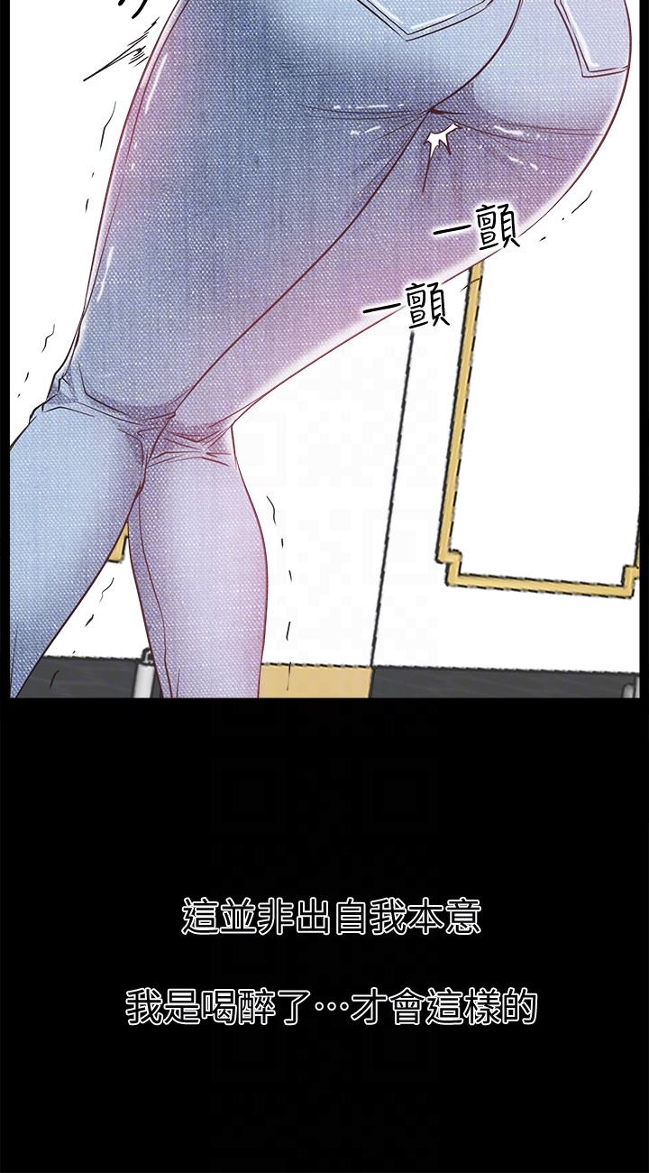 [韩国漫画] 爱情店到店 爱情,熟女人妻,巨乳大奶#[37P]-31