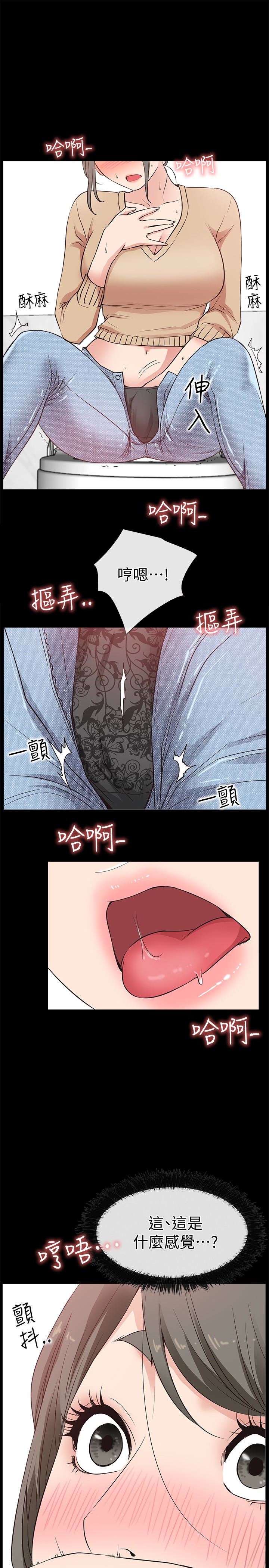 [韩国漫画] 爱情店到店 爱情,熟女人妻,巨乳大奶#[37P]-36