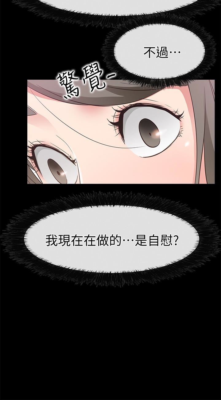[韩国漫画] 爱情店到店 爱情,熟女人妻,巨乳大奶#[38P]-12