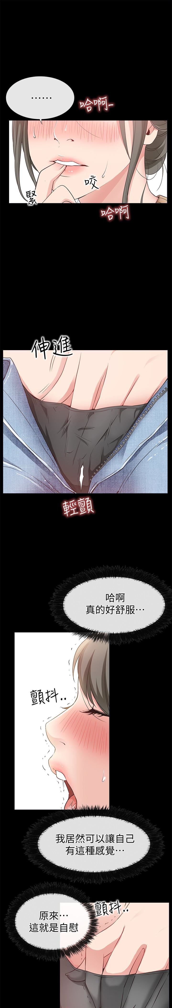 [韩国漫画] 爱情店到店 爱情,熟女人妻,巨乳大奶#[38P]-13