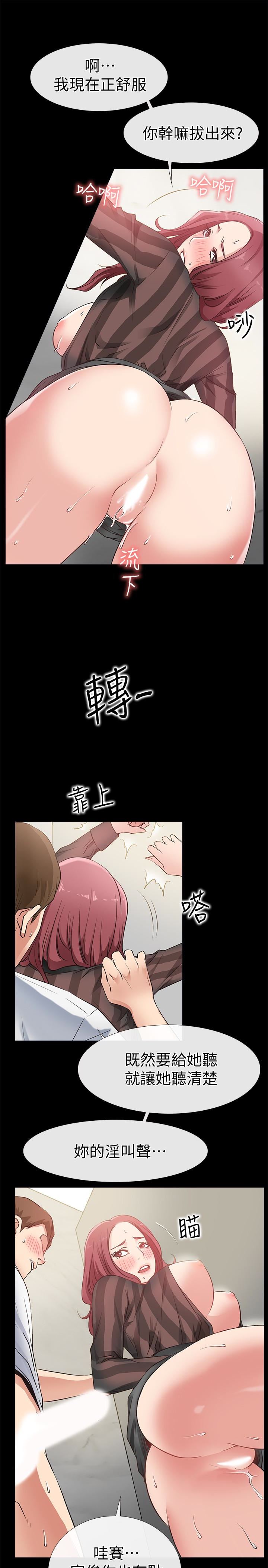 [韩国漫画] 爱情店到店 爱情,熟女人妻,巨乳大奶#[38P]-17