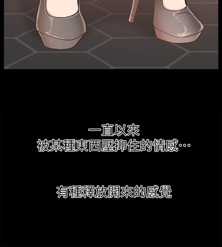[韩国漫画] 爱情店到店 爱情,熟女人妻,巨乳大奶#[38P]-8