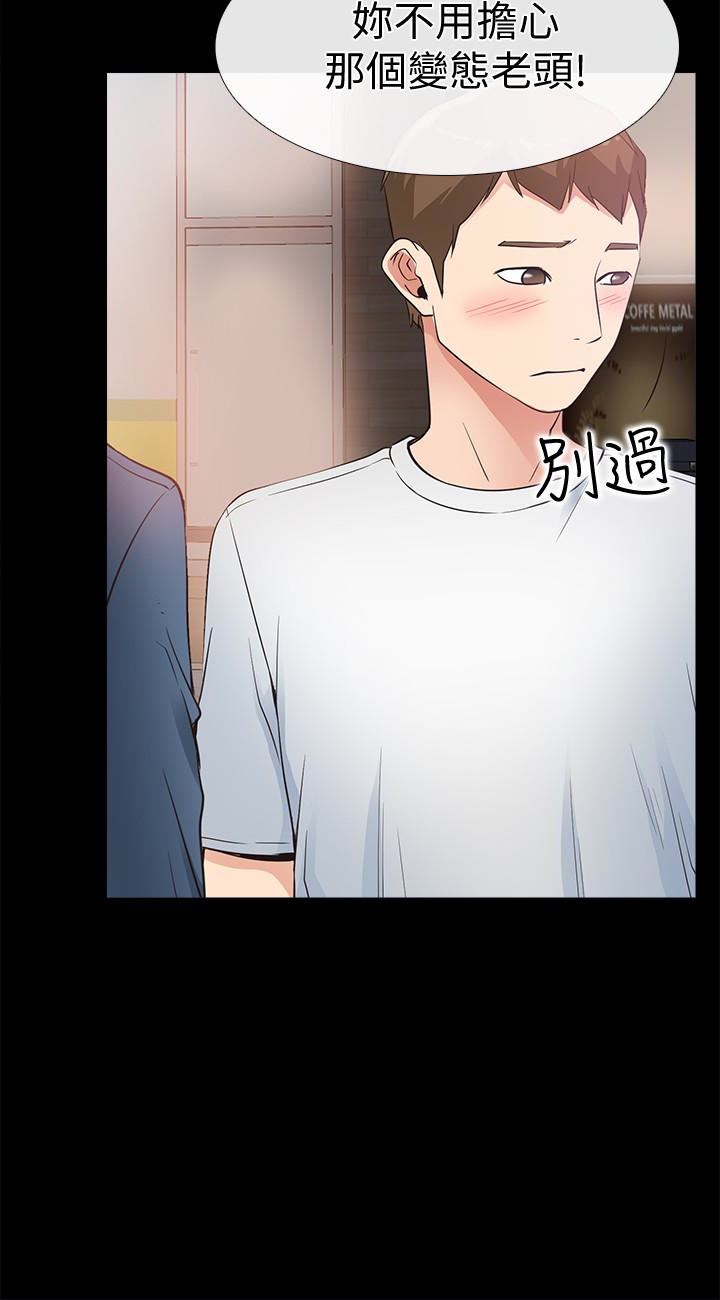 [韩国漫画] 爱情店到店 爱情,熟女人妻,巨乳大奶#[38P]-32