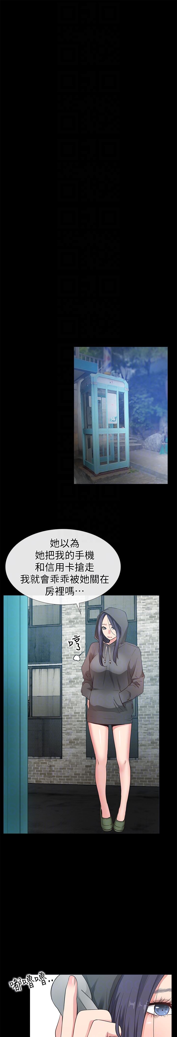 [韩国漫画] 爱情店到店 爱情,熟女人妻,巨乳大奶#[38P]-35