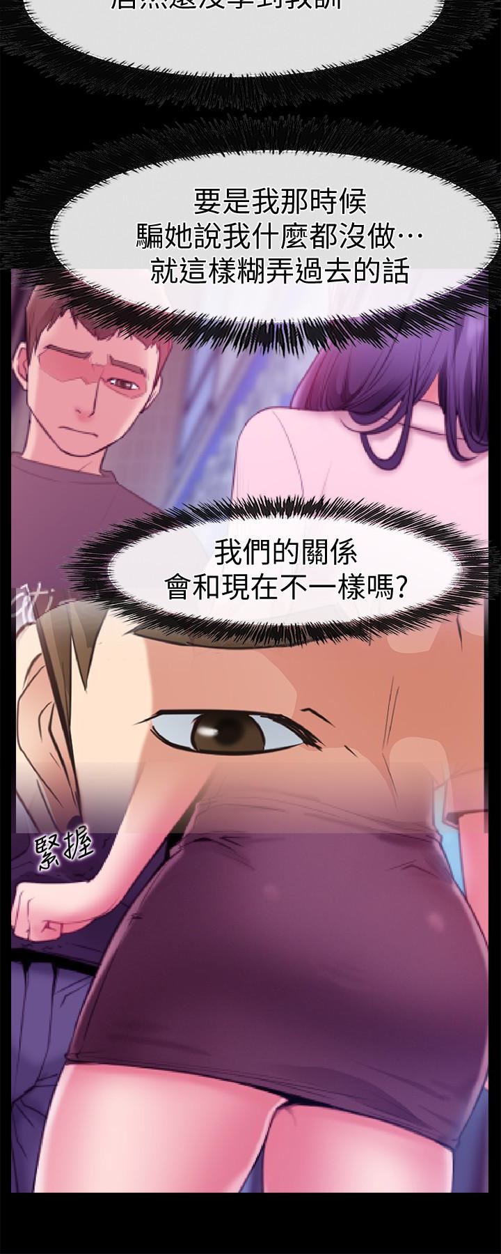 [韩国漫画] 爱情店到店 爱情,熟女人妻,巨乳大奶#[34P]-10