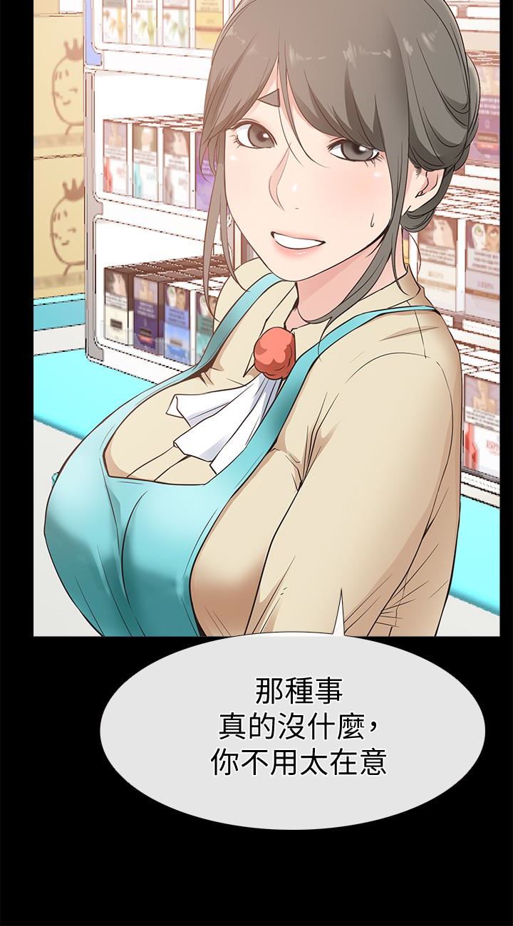 [韩国漫画] 爱情店到店 爱情,熟女人妻,巨乳大奶#[34P]-14