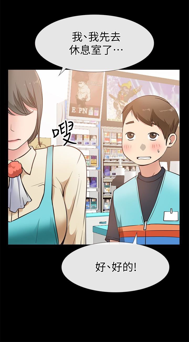 [韩国漫画] 爱情店到店 爱情,熟女人妻,巨乳大奶#[34P]-22