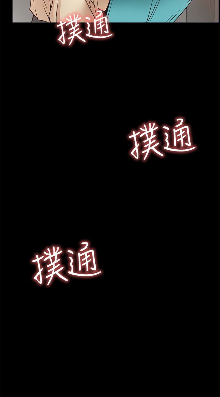 [韩国漫画] 爱情店到店 爱情,熟女人妻,巨乳大奶#[34P]-24