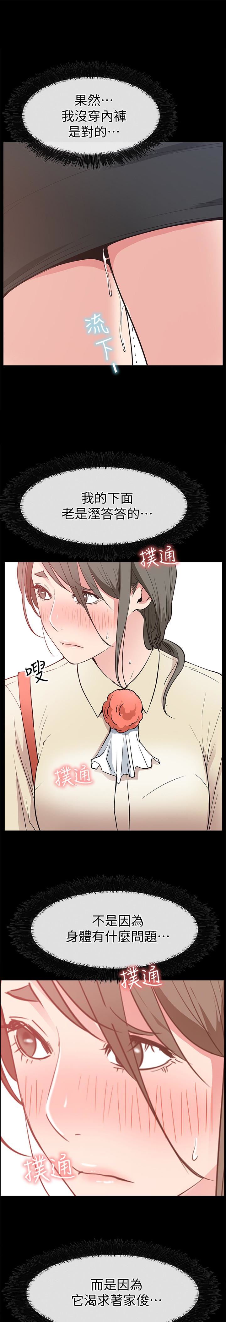 [韩国漫画] 爱情店到店 爱情,熟女人妻,巨乳大奶#[34P]-3