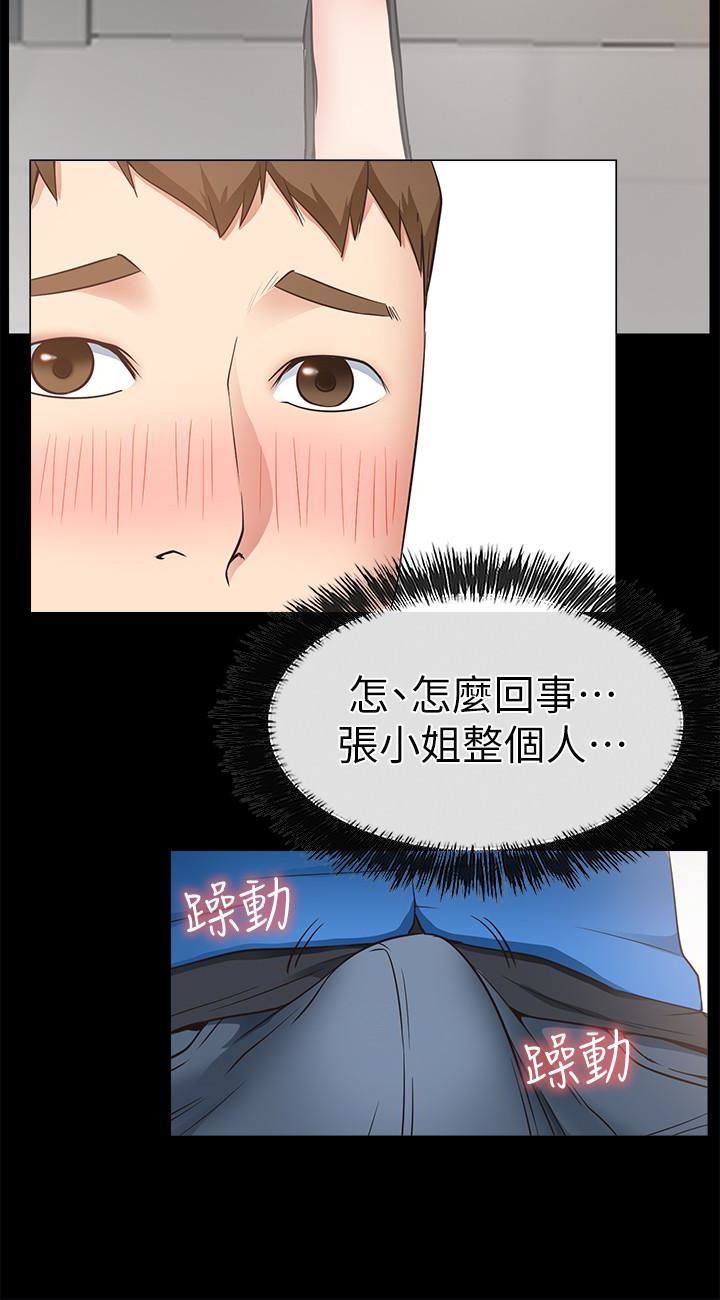 [韩国漫画] 爱情店到店 爱情,熟女人妻,巨乳大奶#[34P]-30