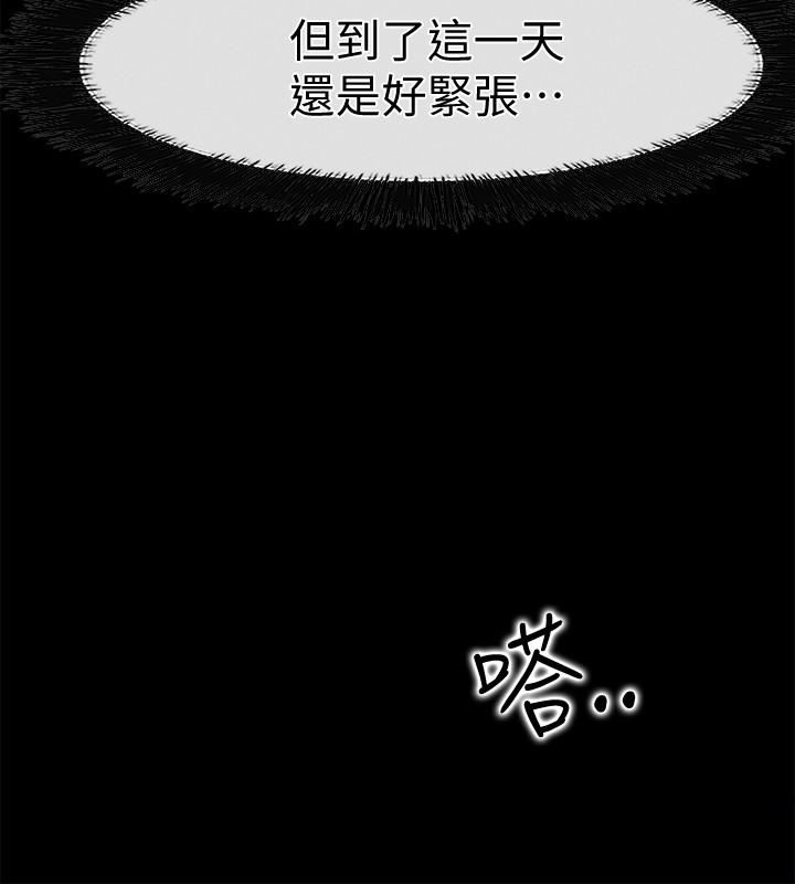 [韩国漫画] 爱情店到店 爱情,熟女人妻,巨乳大奶#[43P]-12