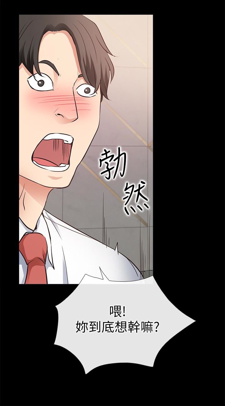 [韩国漫画] 爱情店到店 爱情,熟女人妻,巨乳大奶#[43P]-24