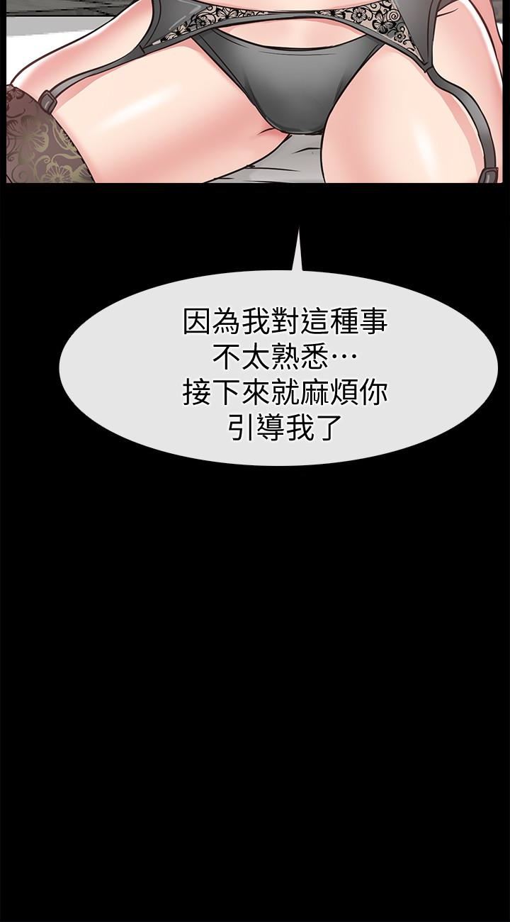 [韩国漫画] 爱情店到店 爱情,熟女人妻,巨乳大奶#[43P]-26