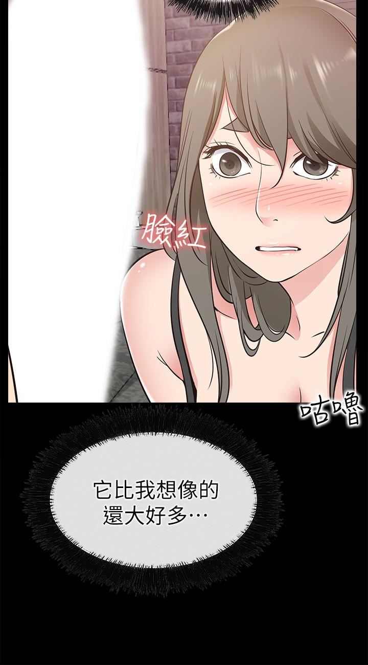 [韩国漫画] 爱情店到店 爱情,熟女人妻,巨乳大奶#[43P]-28