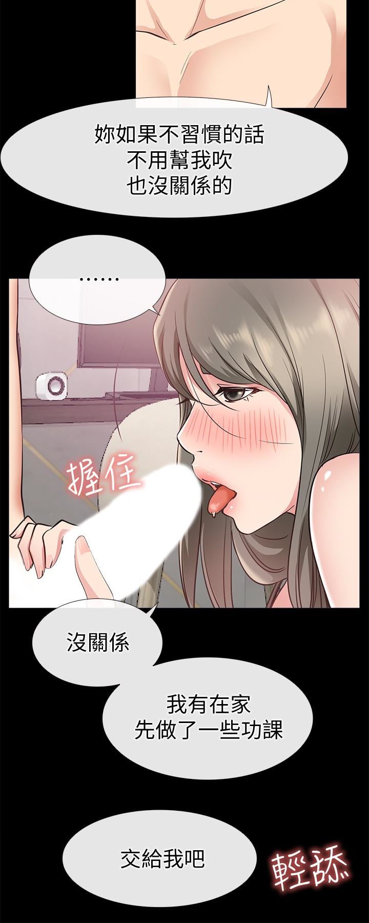 [韩国漫画] 爱情店到店 爱情,熟女人妻,巨乳大奶#[43P]-30