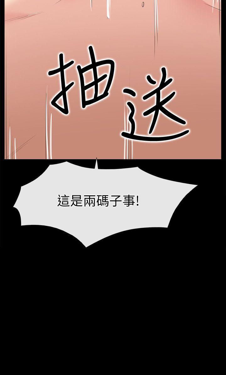 [韩国漫画] 爱情店到店 爱情,熟女人妻,巨乳大奶#[46P]-10