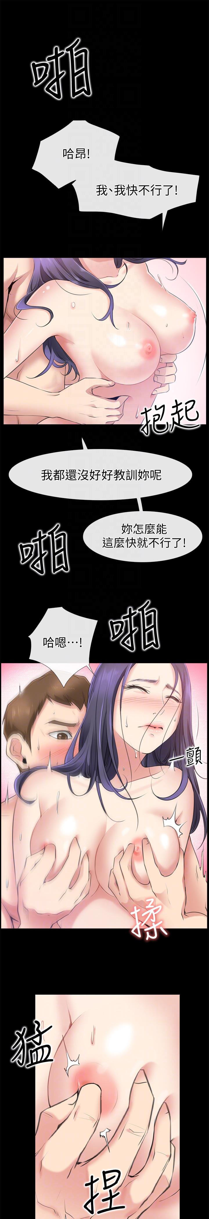 [韩国漫画] 爱情店到店 爱情,熟女人妻,巨乳大奶#[46P]-13
