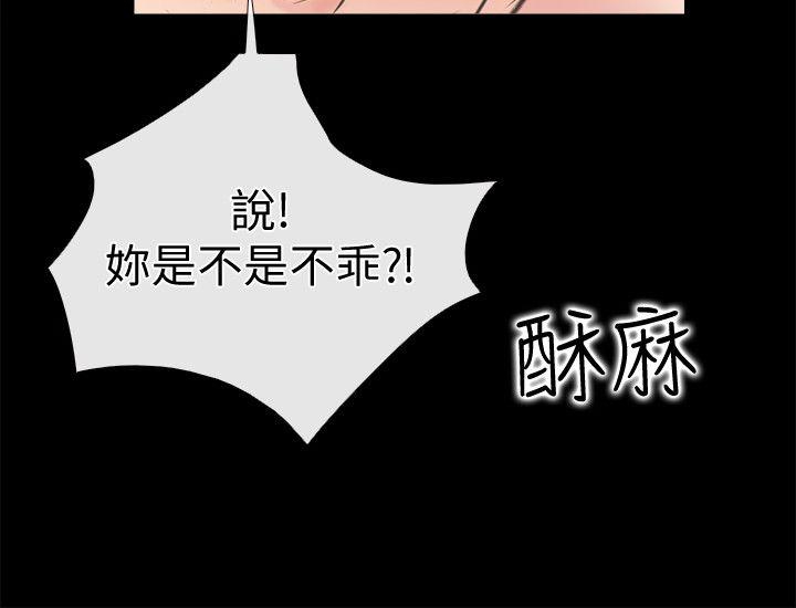 [韩国漫画] 爱情店到店 爱情,熟女人妻,巨乳大奶#[46P]-14