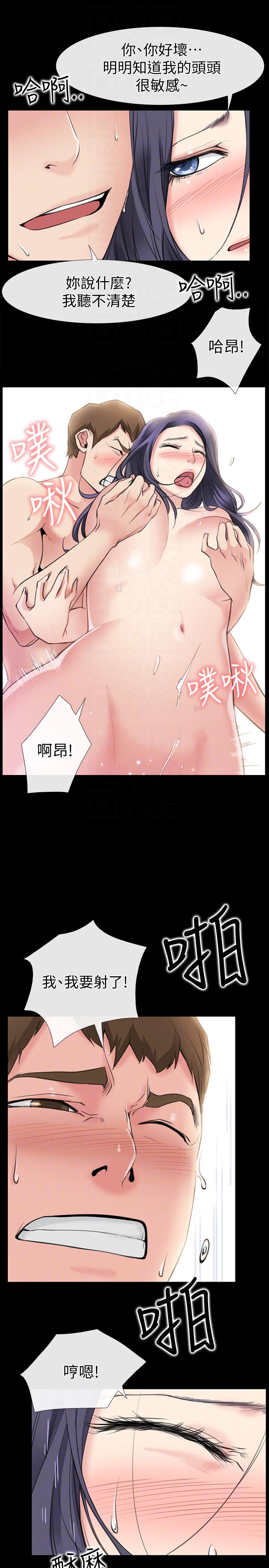 [韩国漫画] 爱情店到店 爱情,熟女人妻,巨乳大奶#[46P]-15