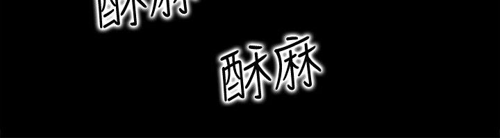 [韩国漫画] 爱情店到店 爱情,熟女人妻,巨乳大奶#[46P]-16