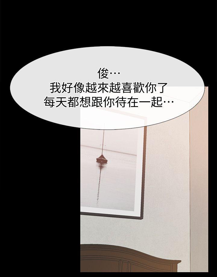 [韩国漫画] 爱情店到店 爱情,熟女人妻,巨乳大奶#[46P]-18