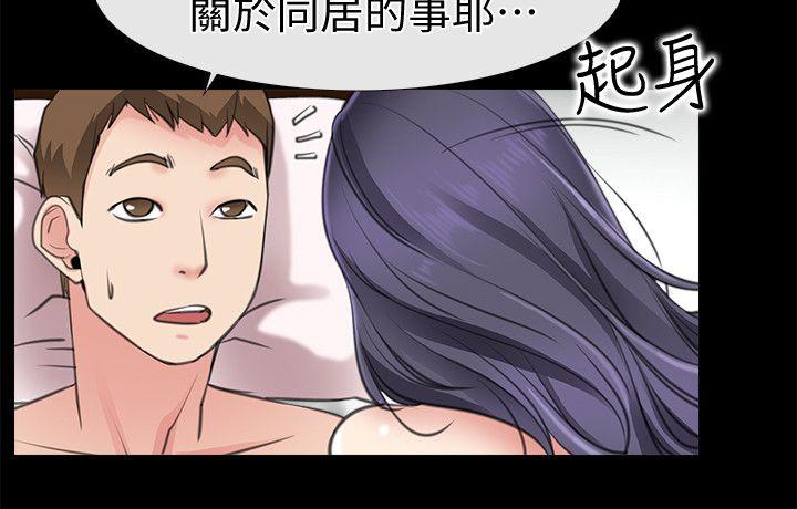 [韩国漫画] 爱情店到店 爱情,熟女人妻,巨乳大奶#[46P]-20