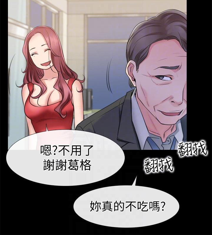 [韩国漫画] 爱情店到店 爱情,熟女人妻,巨乳大奶#[46P]-23