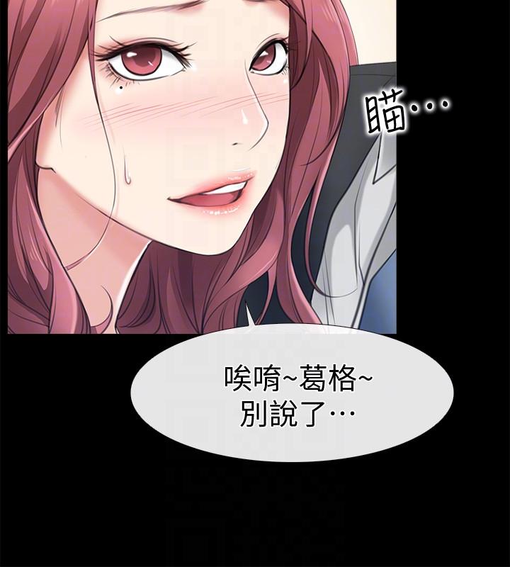 [韩国漫画] 爱情店到店 爱情,熟女人妻,巨乳大奶#[46P]-27