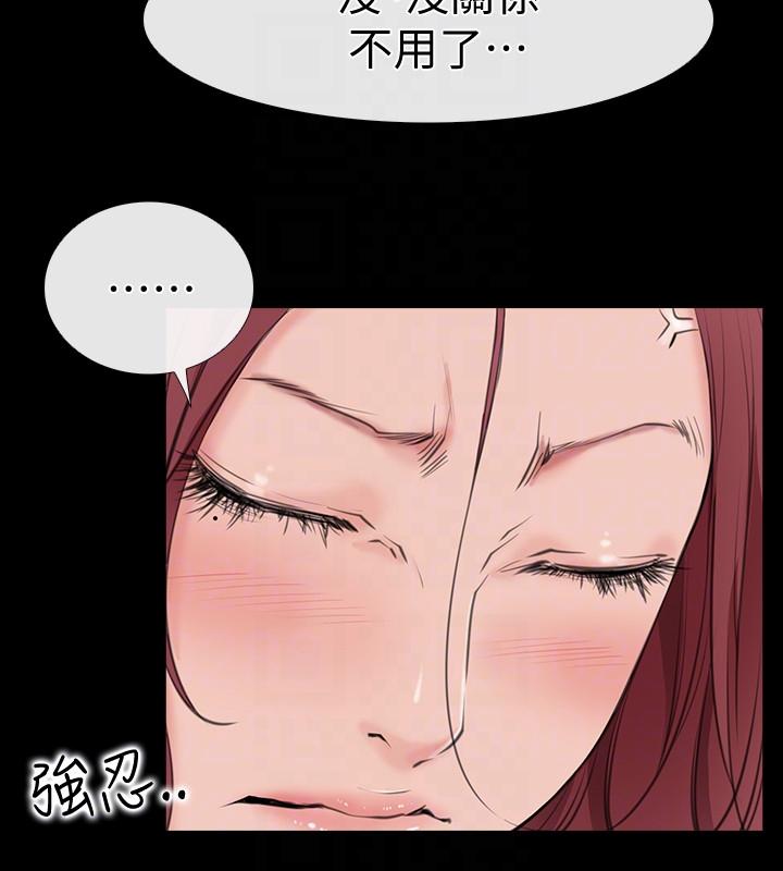 [韩国漫画] 爱情店到店 爱情,熟女人妻,巨乳大奶#[46P]-29