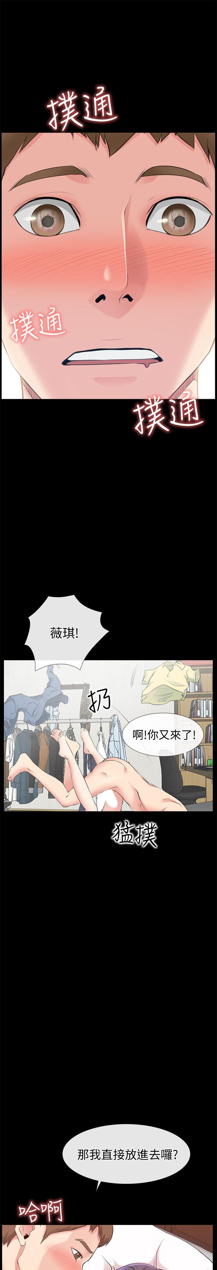 [韩国漫画] 爱情店到店 爱情,熟女人妻,巨乳大奶#[46P]-3