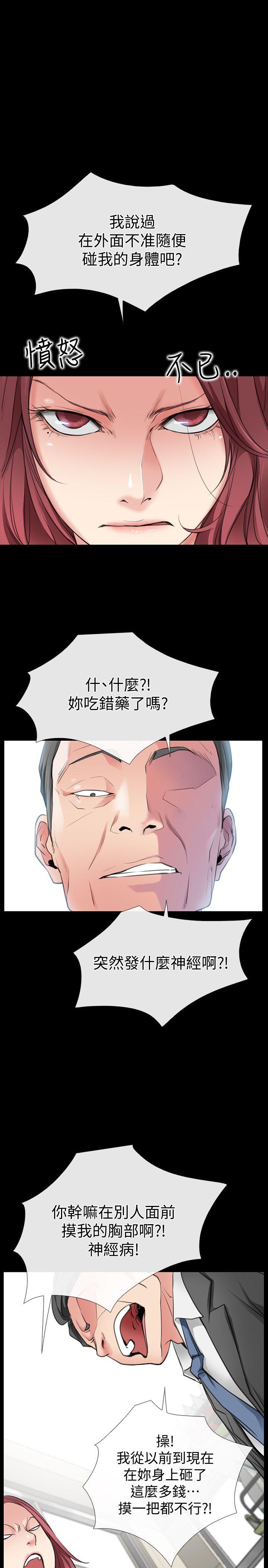 [韩国漫画] 爱情店到店 爱情,熟女人妻,巨乳大奶#[46P]-32