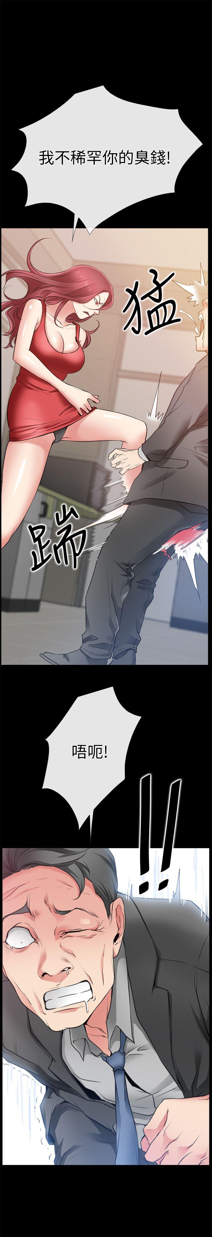 [韩国漫画] 爱情店到店 爱情,熟女人妻,巨乳大奶#[46P]-34
