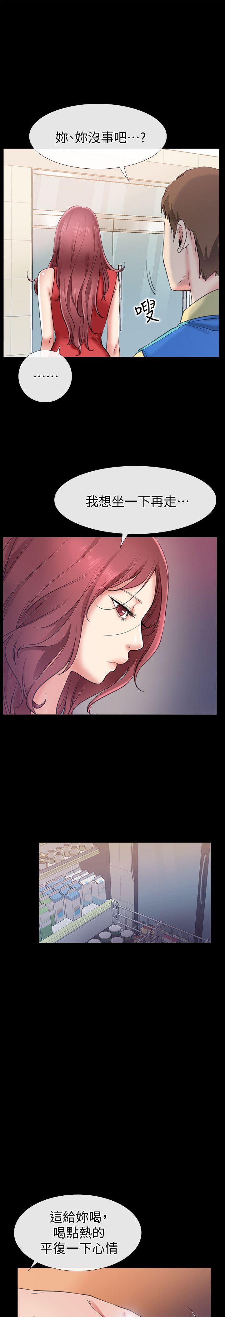 [韩国漫画] 爱情店到店 爱情,熟女人妻,巨乳大奶#[46P]-38
